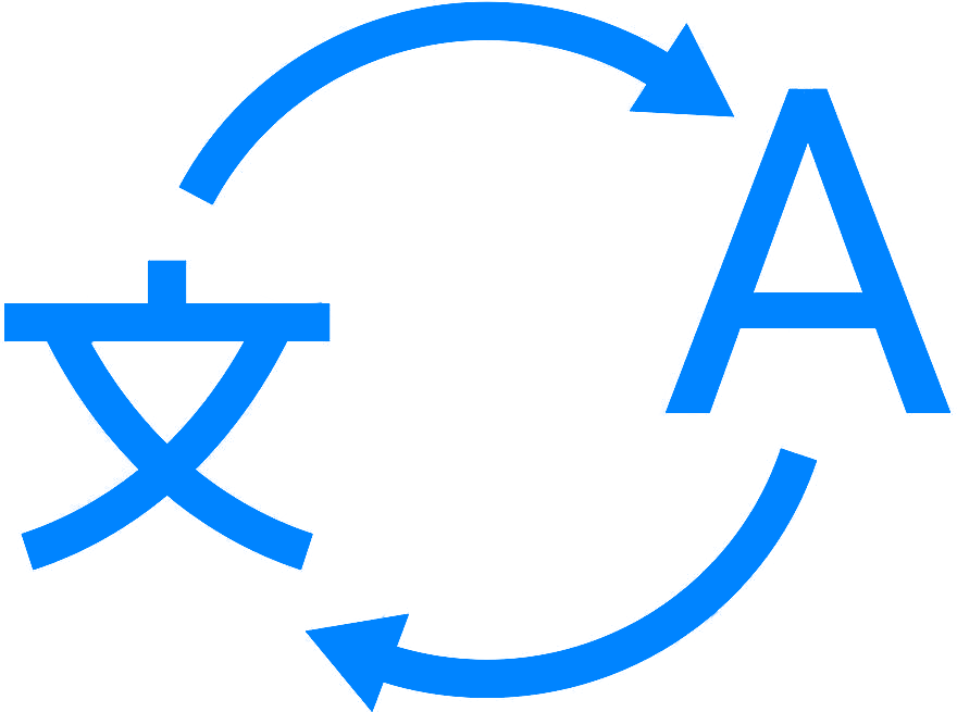 الترجمة 1 الخدمات